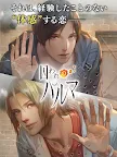Screenshot 7: 被囚禁的掌心