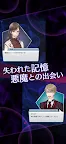 Screenshot 3: 魂、買い取ります - サスペンス・ホラーストーリー × 無料ビジュアルノベルゲーム