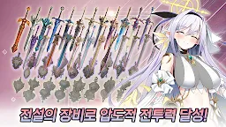 Screenshot 20: 공주기사 키우기 : 방치형 RPG