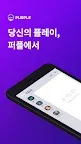 Screenshot 1: 리니지M Talk - 가장 편한 혈맹 메신저