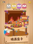 Screenshot 11: Woodle Screw Jam： 螺帽與螺栓