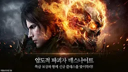 Screenshot 8: Lineage 2: Revolution | Korean
