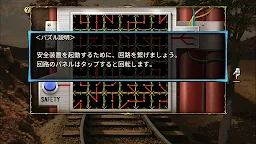 Screenshot 16: 阿爾克林伽的魔海