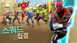 Screenshot 1: 마블 스트라이크 포스