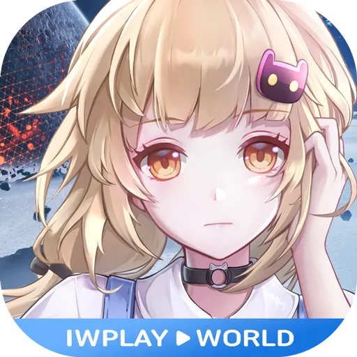 幻塔 | 繁中版