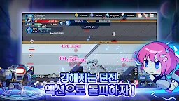 Screenshot 4: 총칼녀 키우기