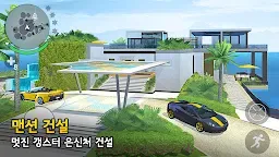 Screenshot 10: 갱스터 뉴올리언스: 온라인 오픈 월드 게임