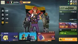 Screenshot 7: Tacticool - 5v5 射擊遊戲