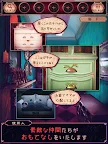 Screenshot 12: Escape Game Nanashi Hotel
