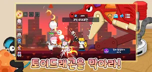 Screenshot 4: 냥냥 수비대 키우기 : 방치형