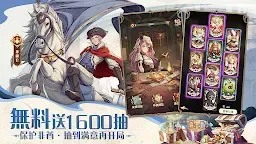 Screenshot 3: SS:光之編年史 | 繁中版