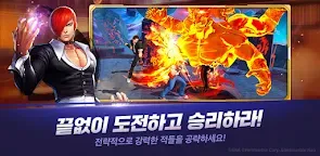 Screenshot 5: The King of Fighters ALLSTAR | Korean