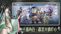 Screenshot 2: Absolute Deduction | Chino Tradicional