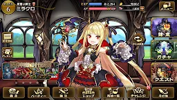 Screenshot 18: ミラーズクロッシング (MIRRORS CROSSING)