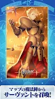 Screenshot 3: Fate/Grand Order AR