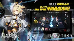 Screenshot 15: 時逆 | 韓文版