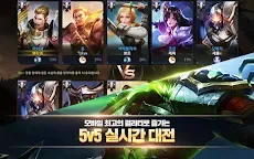Screenshot 19: Arena of Valor | Coreano