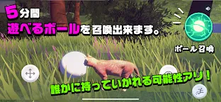 Screenshot 11: 貓宇宙
