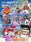 Screenshot 8: Makai Wars | Japonés