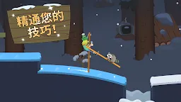 Screenshot 3: 行走大師 (Walk Master)