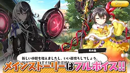 Screenshot 2: 繪師神之絆