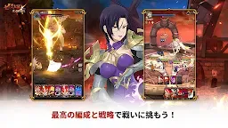 Screenshot 19: 七つの大罪 光と闇の交戦 : グラクロ | グローバル版