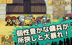 Screenshot 7: 傭兵王