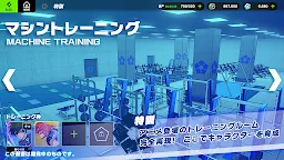Screenshot 4: Blue Lock Blaze Battle | Japanese
