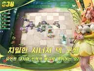 Screenshot 15: 오토체스 | 영문버전