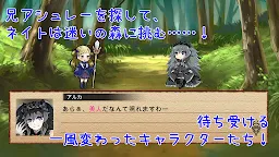 Screenshot 2: わちゃわちゃパズル　～ネイトと呪われし祝福の森～