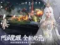 Screenshot 16: Revelation | Traditional Chinese