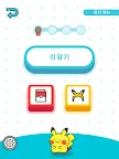 Screenshot 11: Pokémon Smile