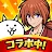 にゃんこ大戦争 | 日本語版