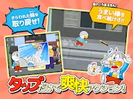 Screenshot 7: うまい棒が食べたい！