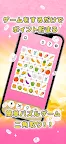 Screenshot 1: ポイ活ゲーム ポイントでお小遣い稼ぎなら 楽ポイ 二角取り