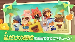 Screenshot 9: ブリックシティ