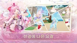 Screenshot 4: SweetBeat | Korean