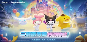 Screenshot 32: Garena 傳說對決 | 繁中版