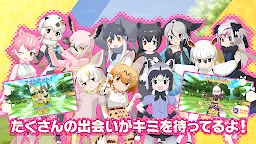 Screenshot 5: Kemono Friends 3 แก๊งสาวซ่าป่วนซาฟารี | ญี่ปุ่น