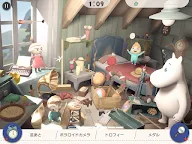 Screenshot 15: ムーミン谷の探しもの