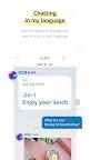 Screenshot 6: bubble for CUBE