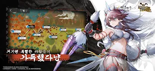 Screenshot 8: 명일방주 | 한국버전