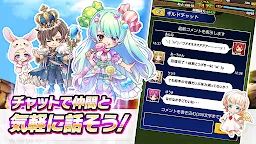 Screenshot 6: Million Monster