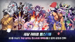 Screenshot 16: Ragnarok Arena | Bản Hàn