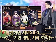 Screenshot 20: Mahjong Soul | Korean