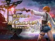 Screenshot 9: Lineage M | Traditional Chinese