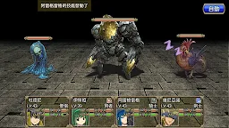 Screenshot 7: 反烏深淵
