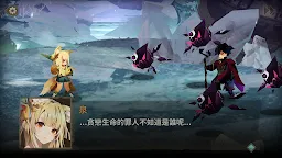 Screenshot 3: Sdorica 萬象物語