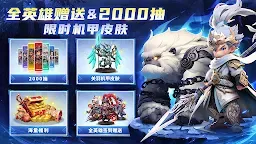 Screenshot 7: Samkok: New Force