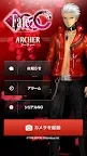 Screenshot 7: Fate/EXTRA CCC AR Archer